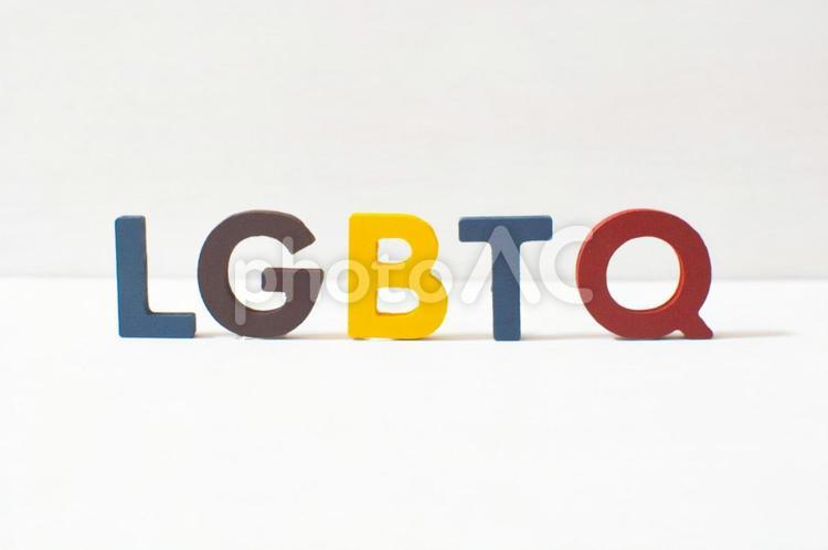 LGBTQのイメージ② lgbt,カップル,lgbtqの写真素材