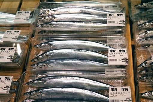 スーパーのさんま スーパーのさんまの写真