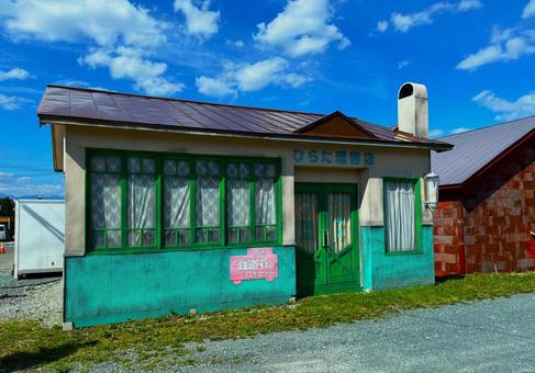 ぽっぽやロケ地 ぽっぽやロケ地 ロケ地,ぽっぽや,鉄道員の写真素材