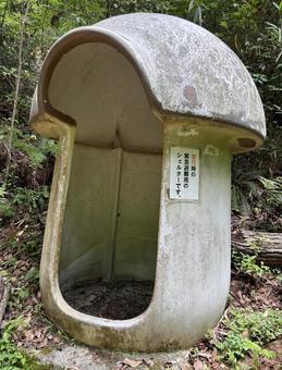 シェルター 山登り,安全基地,山の写真素材