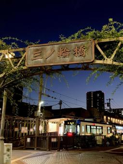 都電 都電 都電,さくらトラム,都電荒川線の写真素材