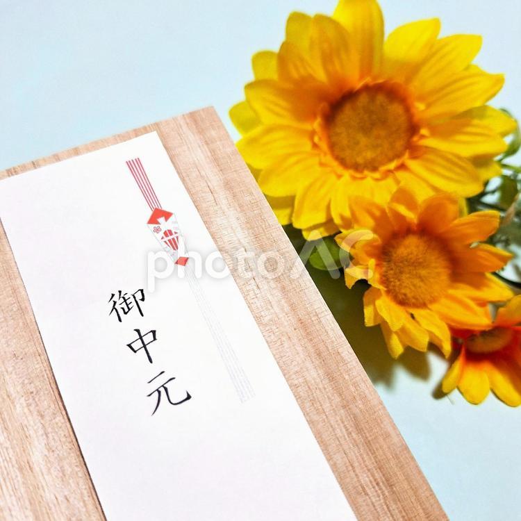 御中元　ひまわり③ 御中元,のし,イメージの写真素材