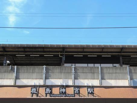 鹿島神宮駅 鹿島神宮駅 鹿島神宮駅,駅,駅名板の写真素材
