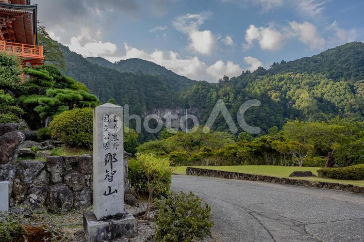 吉野熊野国立公園周辺の景色 吉野熊野国立公園,那智山,和歌山県の写真素材