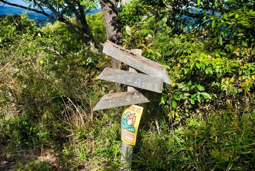 高御位山 播磨平野,山岳,平野の写真素材