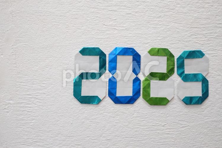 折り紙で折った数字　2025 2025年,暦,時代の写真素材