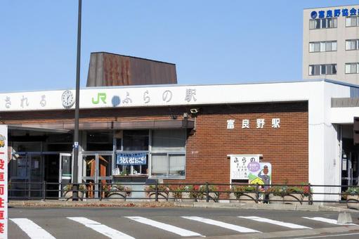 JR富良野駅舎 JR富良野駅舎の写真
