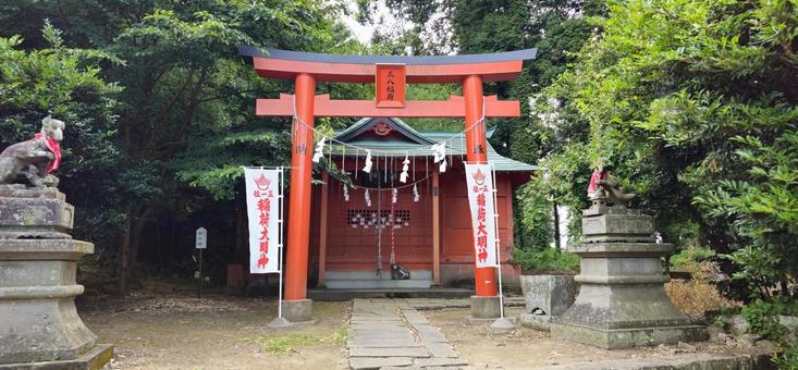 三八稲荷神社 三八稲荷神社 稲荷,三八稲荷神社,須賀川の写真素材