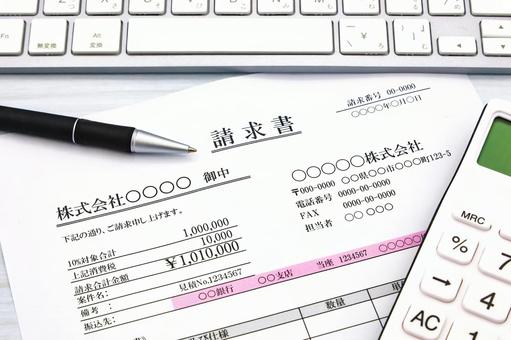 請求書の事務作業 請求書の事務作業 請求書,経理,管理の写真素材