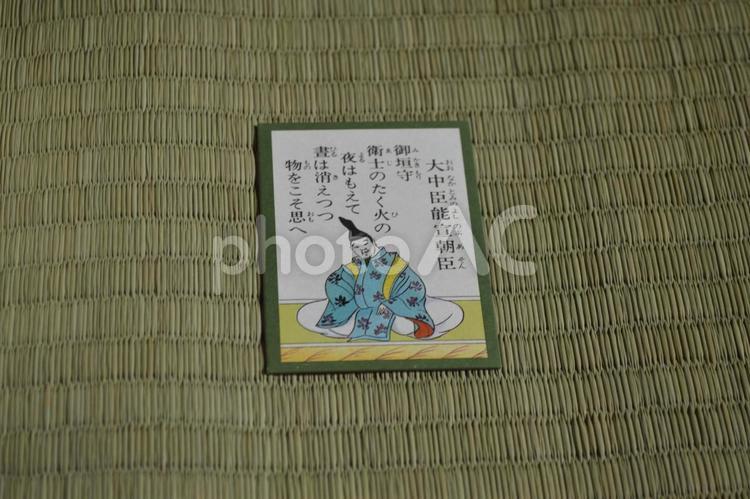 百人一首　大中臣能宣朝臣 百人一首,和歌,日本文化の写真素材