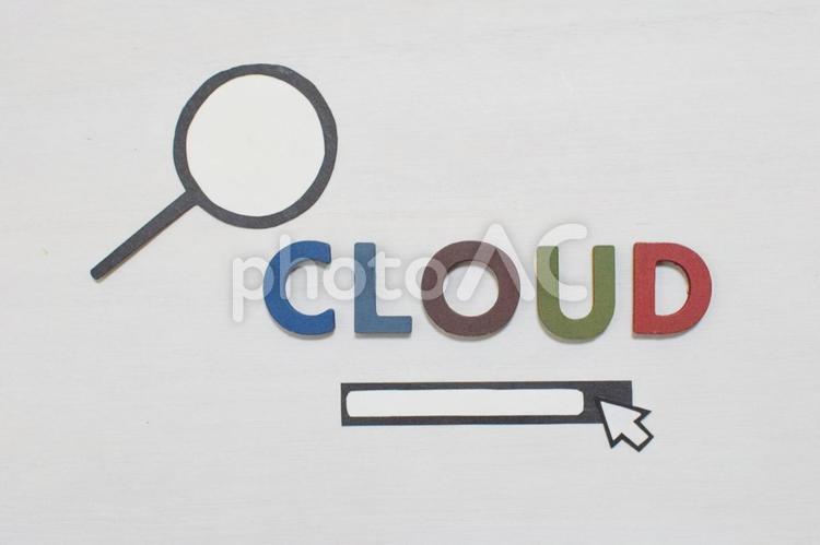 クラウドと検索、クラウドって何？③ クラウド,データベース,cloudの写真素材