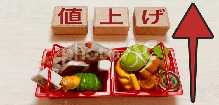 食料品値上げのイメージ 食料品,値上げ,お米の写真素材