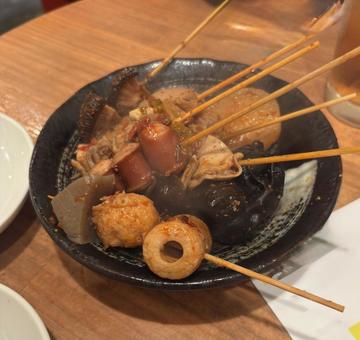 Spicy oden, JPG