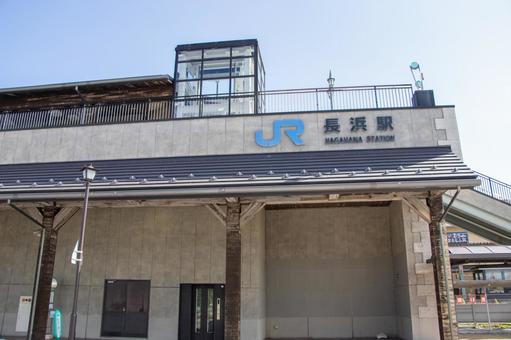 長浜駅 長浜駅 長浜駅,駅,長浜市の写真素材