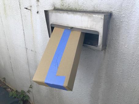 A package that was dropped off at the post, JPG A package that was dropped off at the post, JPG