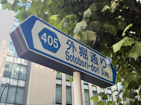道路標識 道路標識 道路,道,標識の写真素材