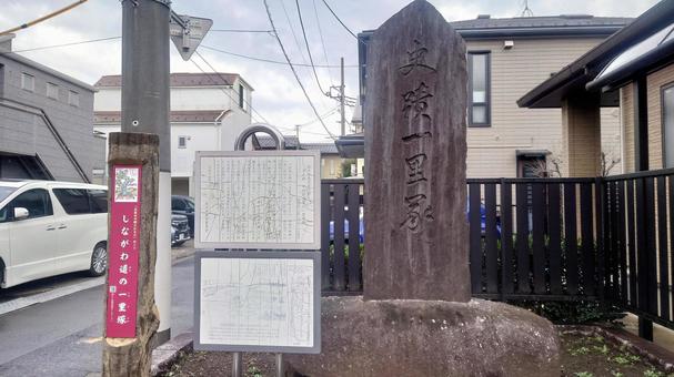 史跡 史跡の写真