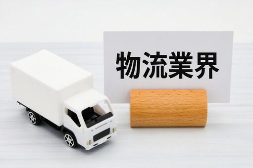 物流業界のタイトル 物流業界,トラック,運送業の写真素材