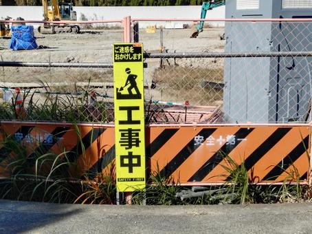 工事中の現場 工事中,フェンス,バリケードの写真素材