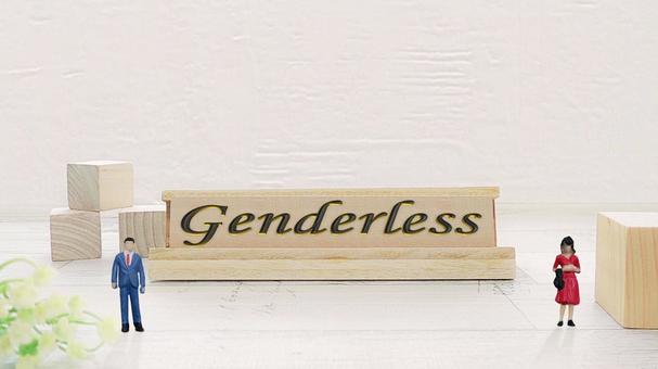 ジェンダーレス ジェンダーレス genderless,ジェンダーレス,和製英語の写真素材