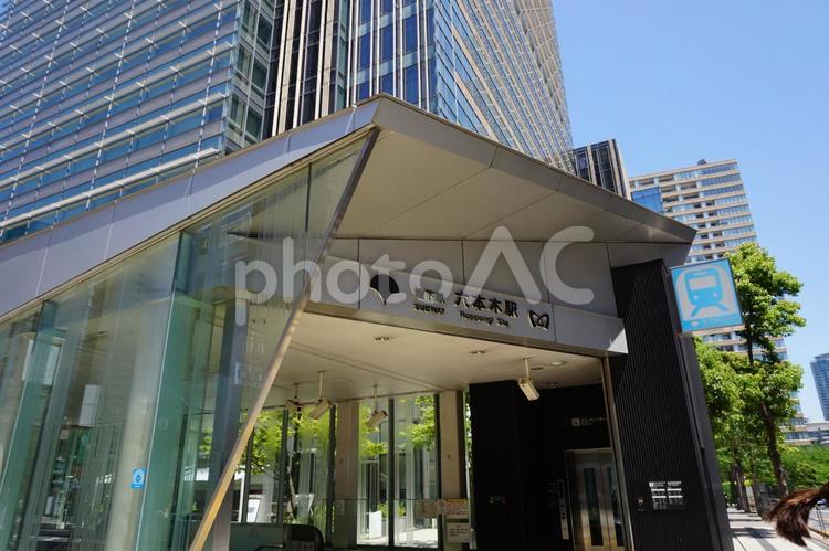 地下鉄都営大江戸線　六本木駅の入り口 都営大江戸線,大江戸線,地下鉄の写真素材