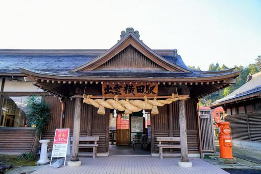 JR木次線の出雲横田駅 JR木次線の出雲横田駅の写真