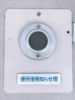 ボタン ボタン,スイッチ,操作の写真素材