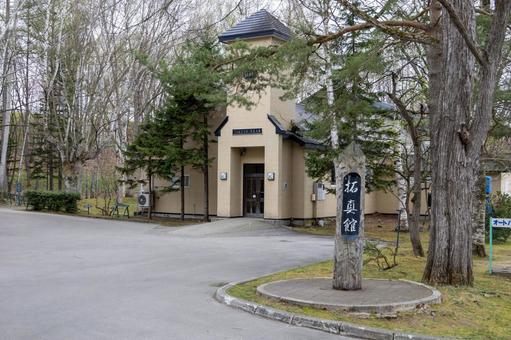 拓真館外観と標柱 拓真館外観と標柱 拓真館,建物,外観の写真素材