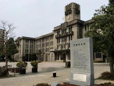京都市役所 京都市役所 京都,京都市役所,建築の写真素材