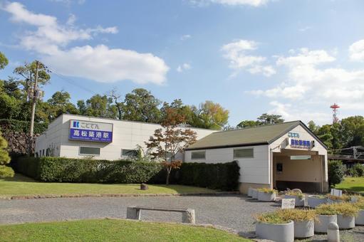 ことでん、高松築港駅、駅舎 ことでん,琴電,琴平線の写真素材