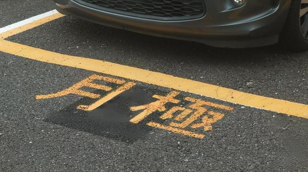 月極駐車場 停車枠 駐車スペース 月極駐車場 停車枠 駐車スペース 月極,駐車場,パーキングの写真素材