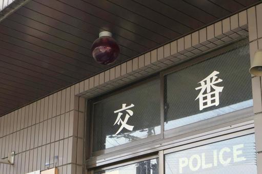 交番の入口 赤色灯 交番の入口 赤色灯 交番,赤色灯,警察の写真素材