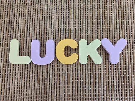 英語表記のLUCKY 英語表記のLUCKY ラッキー,幸運,運の写真素材