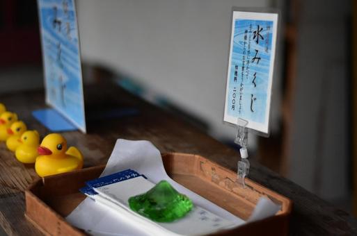 水みくじ おみくじ,準備,アヒルの写真素材