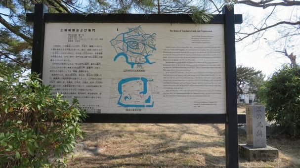 土浦城　二の丸跡　石碑 土浦城,亀城,土浦藩の写真素材