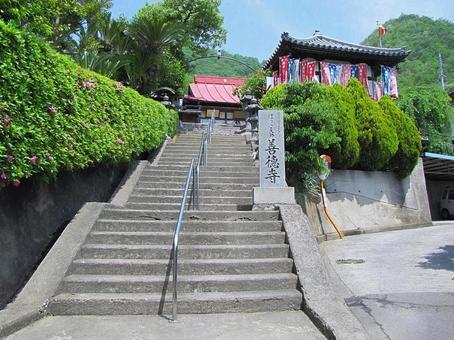 【風景写真】善徳寺(広島県尾道市)の風景 【風景写真】善徳寺(広島県尾道市)の風景の写真
