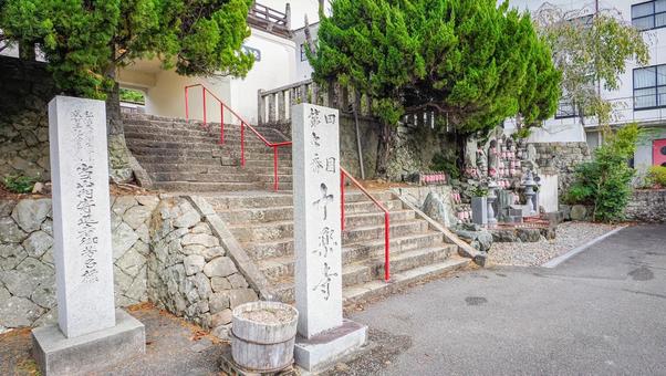 ７番札所　十楽寺 四国霊場,弘法大師,徳島の写真素材