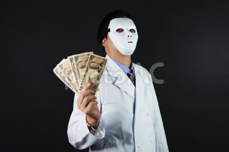 仮面の医師と金の誘惑 医師,白衣,男性の写真素材