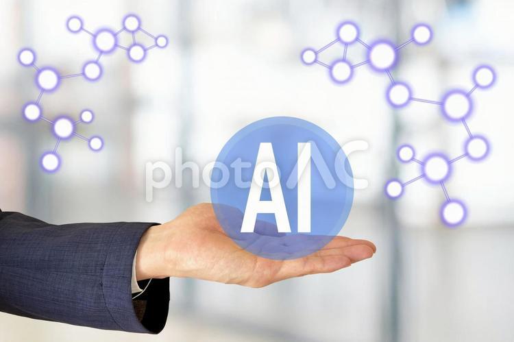 ビジネスマンの手のひらにAI ai,テクノロジー,エーアイの写真素材