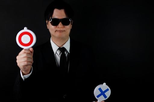 合否判定をする男性 合否判定をする男性 男性,スーツ,サングラスの写真素材