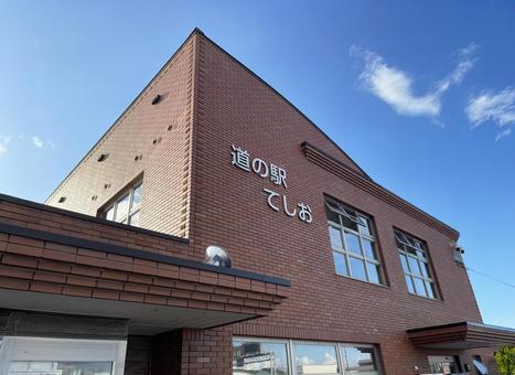 道の駅:てしお02 道の駅:てしお02 道の駅てしお,北海道,道の駅の写真素材