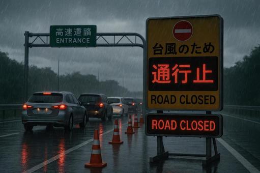 高速道路の通行止め看板と車両の列 高速道路の通行止め看板と車両の列の写真