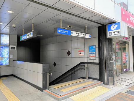 神戸市営地下鉄海岸線、みなと元町駅 神戸市営地下鉄海岸線、みなと元町駅 神戸市営地下鉄,神戸市営,海岸線の写真素材