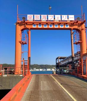 久里浜港ゲート 海,かなや丸,晴れの写真素材