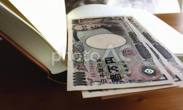 へそくり　お金のイメージ背景 お金,本,へそくりの写真素材