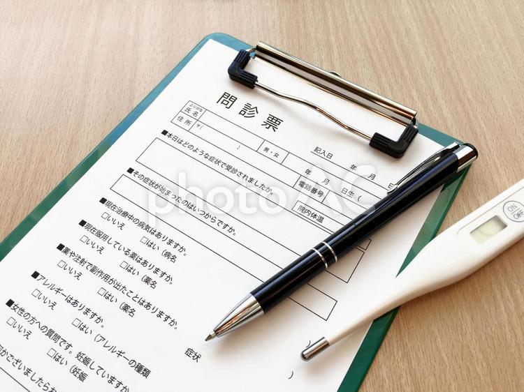 病院の問診票 問診票,診察申込用紙,問診の写真素材