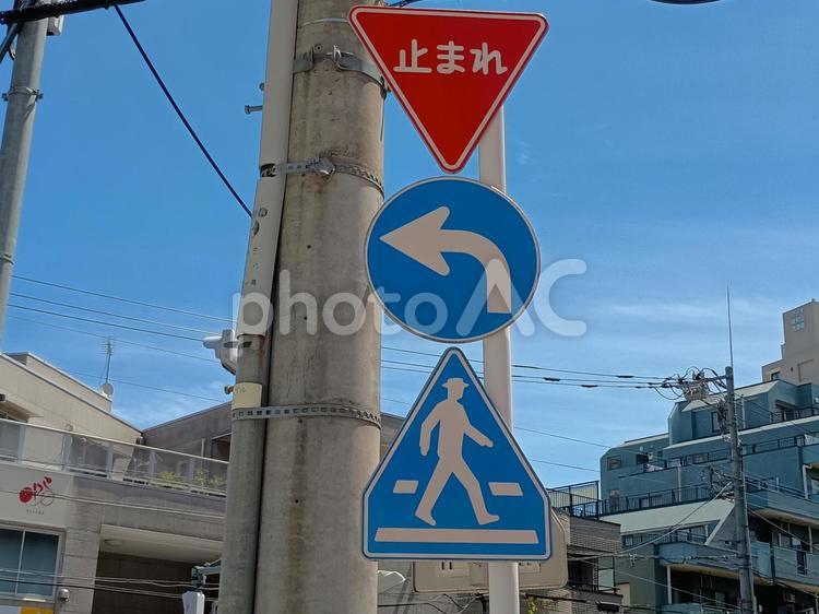 3つの道路標識 止まれ,標識,道路の写真素材
