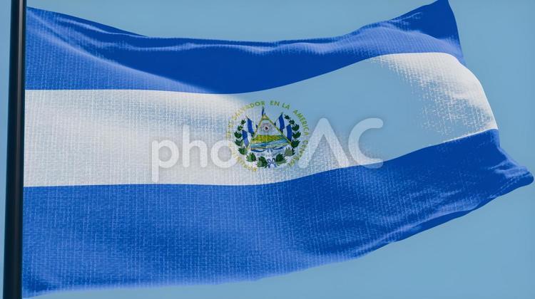 エルサルバドル国旗・風になびく エルサルバドル,国旗,旗の写真素材