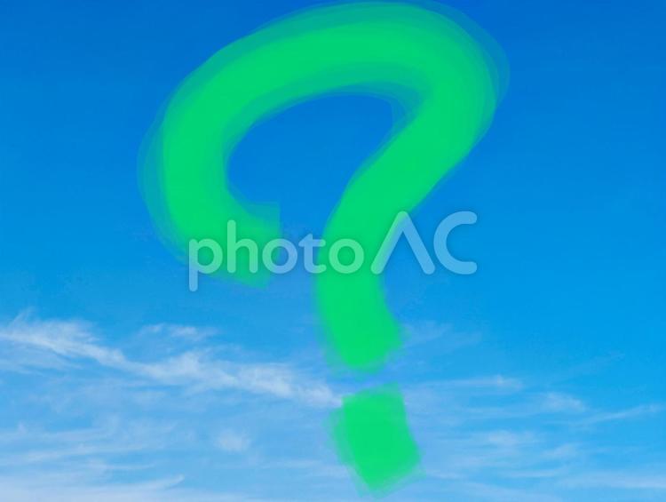 青い空を背景に描かれたはてなマーク はてなマーク,クエスチョンマーク,疑問符の写真素材