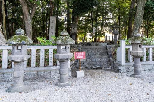 奈良　鴨都波神社　伊勢神宮遥拝所 鴨都波神社,下鴨社,神社の写真素材
